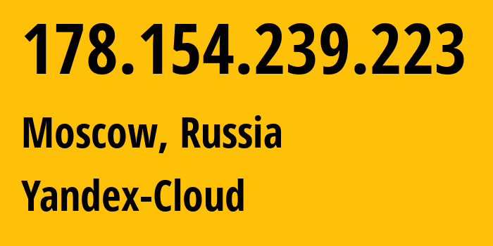 IP-адрес 178.154.239.223 (Москва, Москва, Россия) определить местоположение, координаты на карте, ISP провайдер AS200350 Yandex-Cloud // кто провайдер айпи-адреса 178.154.239.223