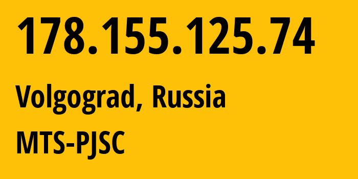 IP-адрес 178.155.125.74 (Волгоград, Волгоградская Область, Россия) определить местоположение, координаты на карте, ISP провайдер AS8359 MTS-PJSC // кто провайдер айпи-адреса 178.155.125.74