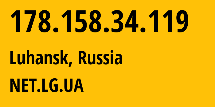 IP-адрес 178.158.34.119 (Луганск, Луганская Народная Республика, Россия) определить местоположение, координаты на карте, ISP провайдер AS30822 NET.LG.UA // кто провайдер айпи-адреса 178.158.34.119