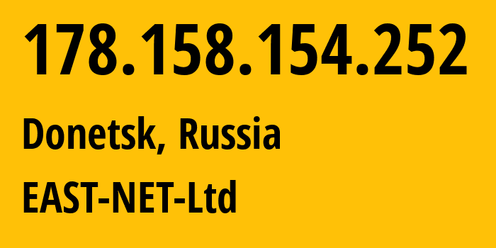 IP-адрес 178.158.154.252 (Донецк, Донецкая Народная Республика, Россия) определить местоположение, координаты на карте, ISP провайдер AS50780 EAST-NET-Ltd // кто провайдер айпи-адреса 178.158.154.252