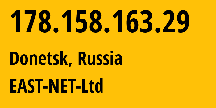 IP-адрес 178.158.163.29 (Донецк, Донецкая Народная Республика, Россия) определить местоположение, координаты на карте, ISP провайдер AS50780 EAST-NET-Ltd // кто провайдер айпи-адреса 178.158.163.29