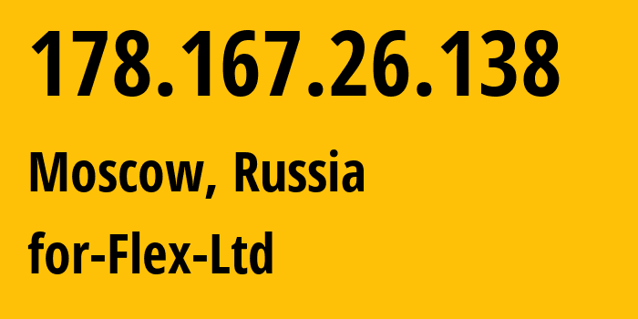 IP-адрес 178.167.26.138 (Москва, Москва, Россия) определить местоположение, координаты на карте, ISP провайдер AS21453 for-Flex-Ltd // кто провайдер айпи-адреса 178.167.26.138