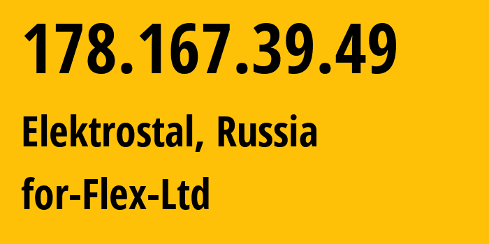 IP-адрес 178.167.39.49 (Электросталь, Московская область, Россия) определить местоположение, координаты на карте, ISP провайдер AS21453 for-Flex-Ltd // кто провайдер айпи-адреса 178.167.39.49