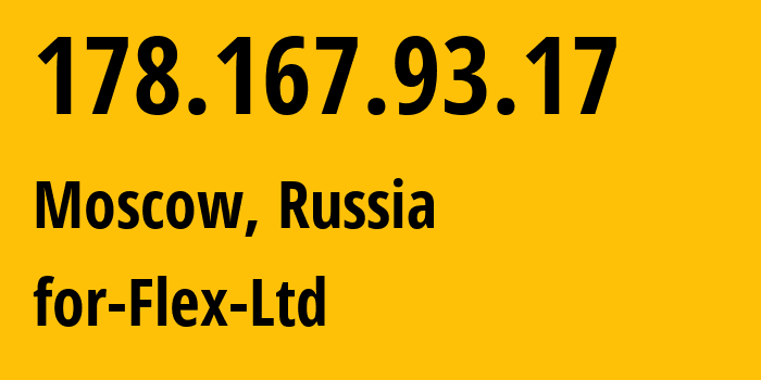 IP-адрес 178.167.93.17 (Москва, Москва, Россия) определить местоположение, координаты на карте, ISP провайдер AS21453 for-Flex-Ltd // кто провайдер айпи-адреса 178.167.93.17