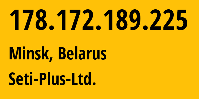 IP-адрес 178.172.189.225 (Минск, Минск, Беларусь) определить местоположение, координаты на карте, ISP провайдер AS60367 Seti-Plus-Ltd. // кто провайдер айпи-адреса 178.172.189.225