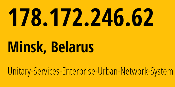 IP-адрес 178.172.246.62 (Минск, Минск, Беларусь) определить местоположение, координаты на карте, ISP провайдер AS59861 Unitary-Services-Enterprise-Urban-Network-System // кто провайдер айпи-адреса 178.172.246.62