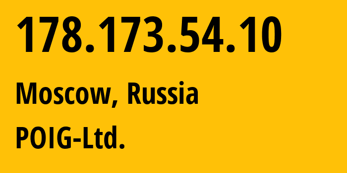 IP-адрес 178.173.54.10 (Москва, Москва, Россия) определить местоположение, координаты на карте, ISP провайдер AS47759 POIG-Ltd. // кто провайдер айпи-адреса 178.173.54.10