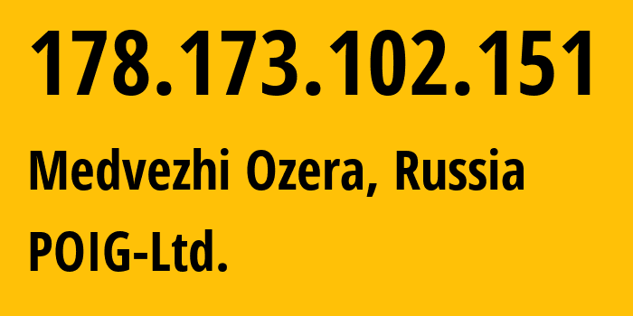 IP-адрес 178.173.102.151 (Медвежьи Озёра, Московская область, Россия) определить местоположение, координаты на карте, ISP провайдер AS47759 POIG-Ltd. // кто провайдер айпи-адреса 178.173.102.151