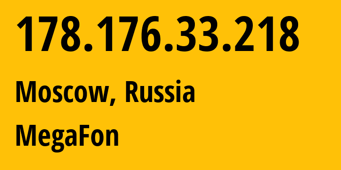 IP-адрес 178.176.33.218 (Москва, Москва, Россия) определить местоположение, координаты на карте, ISP провайдер AS25159 MegaFon // кто провайдер айпи-адреса 178.176.33.218