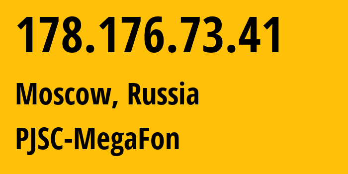 IP-адрес 178.176.73.41 (Москва, Москва, Россия) определить местоположение, координаты на карте, ISP провайдер AS25159 PJSC-MegaFon // кто провайдер айпи-адреса 178.176.73.41