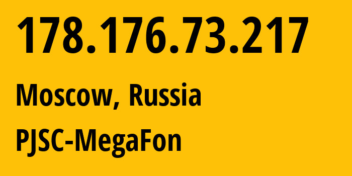 IP-адрес 178.176.73.217 (Москва, Москва, Россия) определить местоположение, координаты на карте, ISP провайдер AS25159 PJSC-MegaFon // кто провайдер айпи-адреса 178.176.73.217