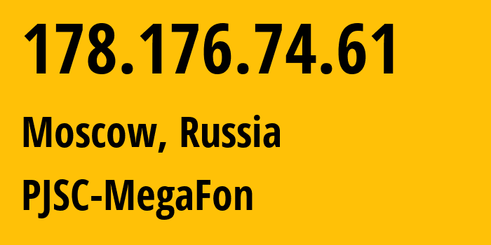 IP address 178.176.74.61 (Moscow, Moscow, Russia) get location, coordinates on map, ISP provider AS25159 PJSC-MegaFon // who is provider of ip address 178.176.74.61, whose IP address