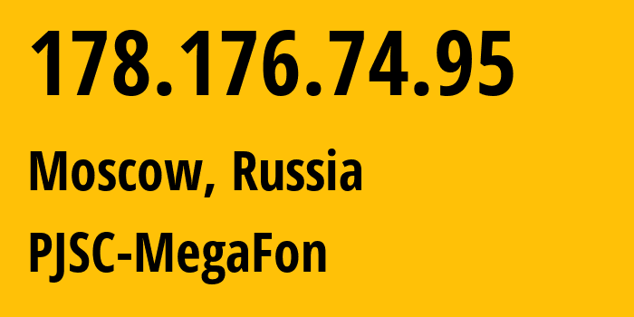 IP-адрес 178.176.74.95 (Москва, Москва, Россия) определить местоположение, координаты на карте, ISP провайдер AS25159 PJSC-MegaFon // кто провайдер айпи-адреса 178.176.74.95