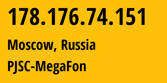 IP-адрес 178.176.74.151 (Москва, Москва, Россия) определить местоположение, координаты на карте, ISP провайдер AS25159 PJSC-MegaFon // кто провайдер айпи-адреса 178.176.74.151