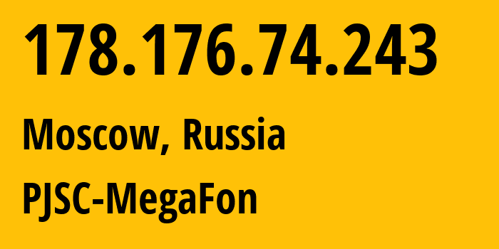 IP-адрес 178.176.74.243 (Москва, Москва, Россия) определить местоположение, координаты на карте, ISP провайдер AS25159 PJSC-MegaFon // кто провайдер айпи-адреса 178.176.74.243