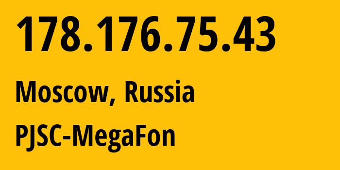 IP-адрес 178.176.75.43 (Москва, Москва, Россия) определить местоположение, координаты на карте, ISP провайдер AS25159 PJSC-MegaFon // кто провайдер айпи-адреса 178.176.75.43