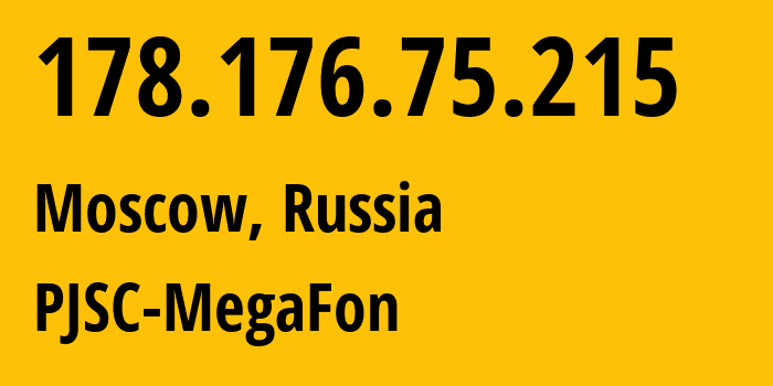 IP-адрес 178.176.75.215 (Москва, Москва, Россия) определить местоположение, координаты на карте, ISP провайдер AS25159 PJSC-MegaFon // кто провайдер айпи-адреса 178.176.75.215