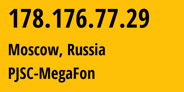 IP-адрес 178.176.77.29 (Москва, Москва, Россия) определить местоположение, координаты на карте, ISP провайдер AS25159 PJSC-MegaFon // кто провайдер айпи-адреса 178.176.77.29