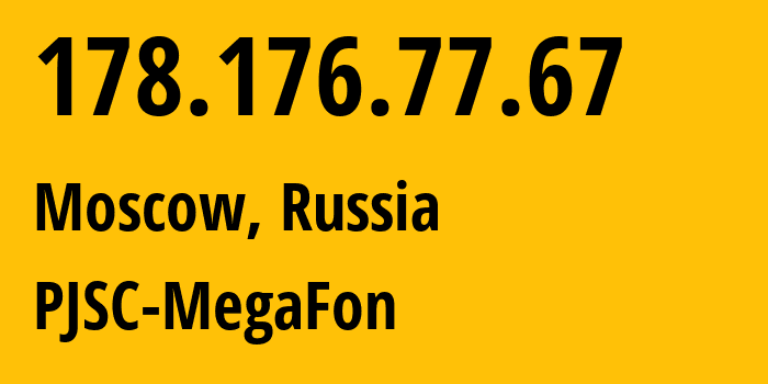 IP-адрес 178.176.77.67 (Москва, Москва, Россия) определить местоположение, координаты на карте, ISP провайдер AS25159 PJSC-MegaFon // кто провайдер айпи-адреса 178.176.77.67