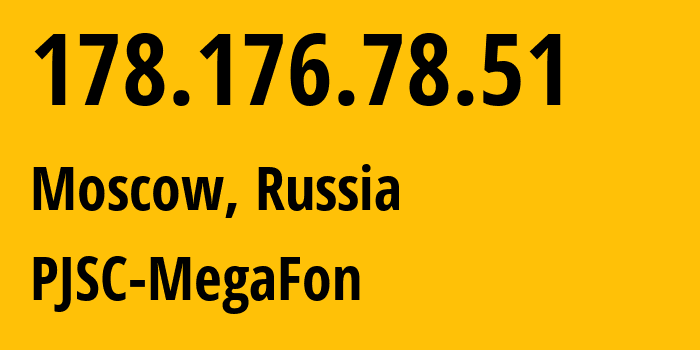 IP-адрес 178.176.78.51 (Москва, Москва, Россия) определить местоположение, координаты на карте, ISP провайдер AS25159 PJSC-MegaFon // кто провайдер айпи-адреса 178.176.78.51