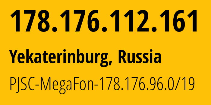 IP-адрес 178.176.112.161 (Екатеринбург, Свердловская Область, Россия) определить местоположение, координаты на карте, ISP провайдер AS31224 PJSC-MegaFon-178.176.96.0/19 // кто провайдер айпи-адреса 178.176.112.161