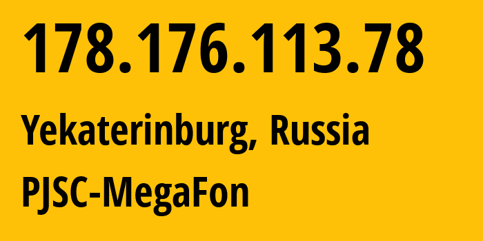 IP-адрес 178.176.113.78 (Екатеринбург, Свердловская Область, Россия) определить местоположение, координаты на карте, ISP провайдер AS31224 PJSC-MegaFon // кто провайдер айпи-адреса 178.176.113.78