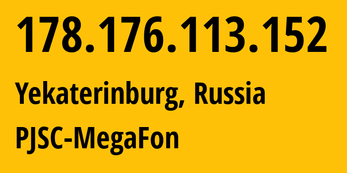 IP-адрес 178.176.113.152 (Екатеринбург, Свердловская Область, Россия) определить местоположение, координаты на карте, ISP провайдер AS31224 PJSC-MegaFon // кто провайдер айпи-адреса 178.176.113.152