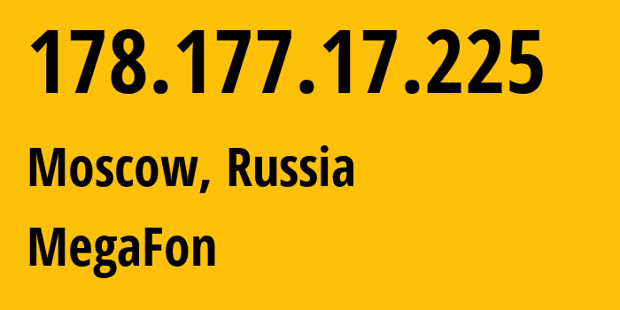 IP-адрес 178.177.17.225 (Москва, Москва, Россия) определить местоположение, координаты на карте, ISP провайдер AS25159 MegaFon // кто провайдер айпи-адреса 178.177.17.225