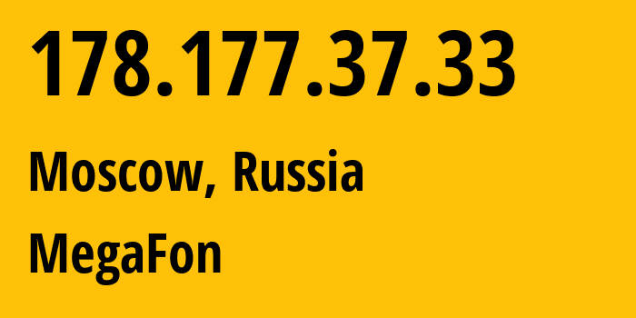 IP-адрес 178.177.37.33 (Москва, Москва, Россия) определить местоположение, координаты на карте, ISP провайдер AS25159 MegaFon // кто провайдер айпи-адреса 178.177.37.33