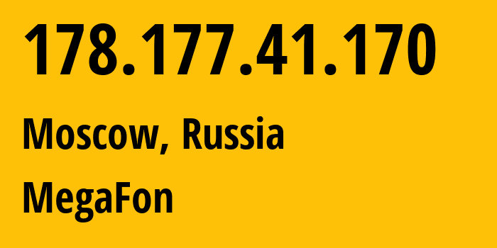 IP-адрес 178.177.41.170 (Москва, Москва, Россия) определить местоположение, координаты на карте, ISP провайдер AS25159 MegaFon // кто провайдер айпи-адреса 178.177.41.170