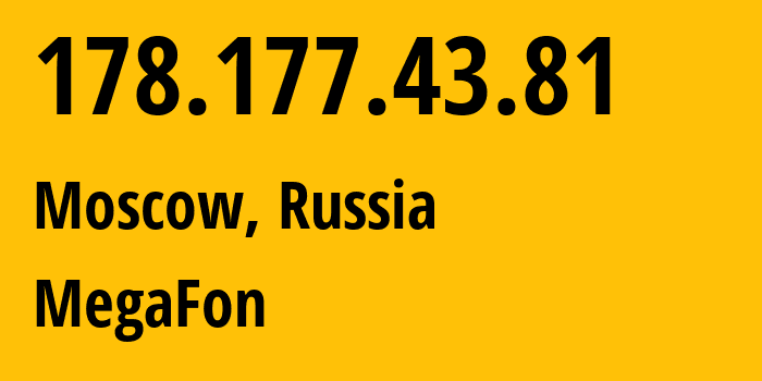 IP-адрес 178.177.43.81 (Москва, Москва, Россия) определить местоположение, координаты на карте, ISP провайдер AS25159 MegaFon // кто провайдер айпи-адреса 178.177.43.81