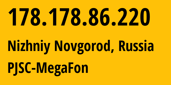 IP-адрес 178.178.86.220 (Нижний Новгород, Нижегородская Область, Россия) определить местоположение, координаты на карте, ISP провайдер AS31133 PJSC-MegaFon // кто провайдер айпи-адреса 178.178.86.220