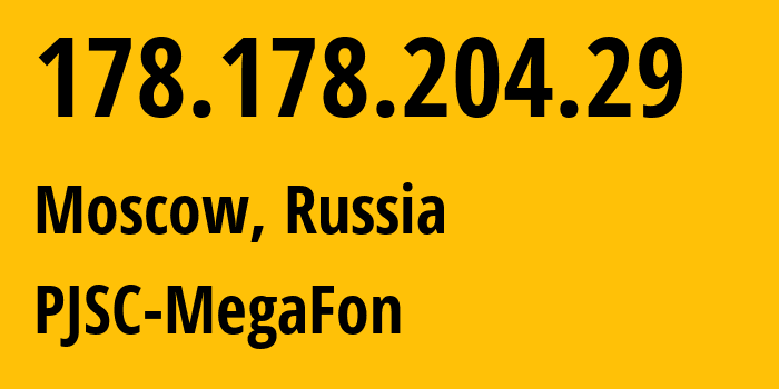IP-адрес 178.178.204.29 (Москва, Москва, Россия) определить местоположение, координаты на карте, ISP провайдер AS25159 PJSC-MegaFon // кто провайдер айпи-адреса 178.178.204.29