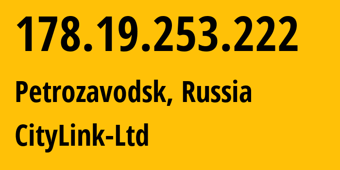 IP-адрес 178.19.253.222 (Петрозаводск, Карелия, Россия) определить местоположение, координаты на карте, ISP провайдер AS47236 CityLink-Ltd // кто провайдер айпи-адреса 178.19.253.222