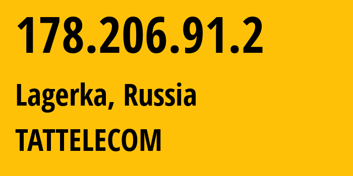 IP-адрес 178.206.91.2 (Лагерка, Татарстан, Россия) определить местоположение, координаты на карте, ISP провайдер AS28840 TATTELECOM // кто провайдер айпи-адреса 178.206.91.2