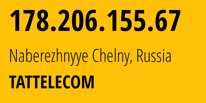 IP-адрес 178.206.155.67 (Набережные Челны, Татарстан, Россия) определить местоположение, координаты на карте, ISP провайдер AS28840 TATTELECOM // кто провайдер айпи-адреса 178.206.155.67