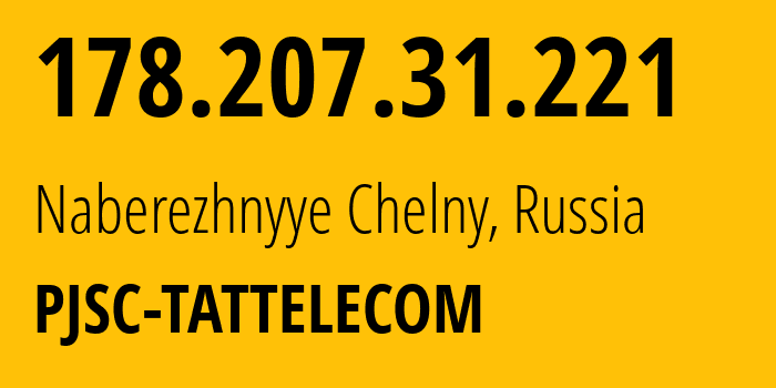 IP-адрес 178.207.31.221 (Набережные Челны, Татарстан, Россия) определить местоположение, координаты на карте, ISP провайдер AS28840 PJSC-TATTELECOM // кто провайдер айпи-адреса 178.207.31.221