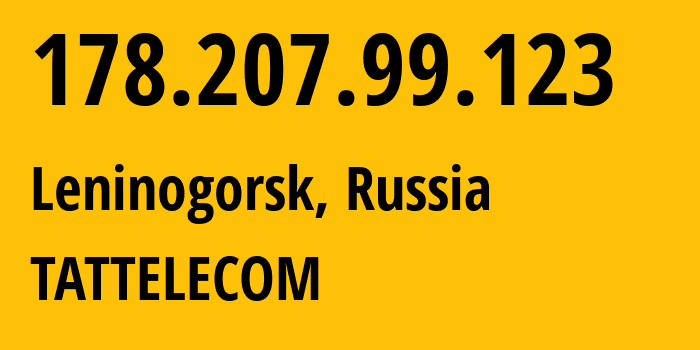 IP-адрес 178.207.99.123 (Лениногорск, Татарстан, Россия) определить местоположение, координаты на карте, ISP провайдер AS28840 TATTELECOM // кто провайдер айпи-адреса 178.207.99.123