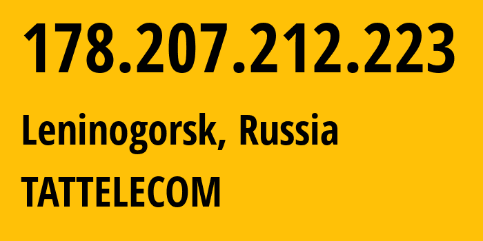 IP-адрес 178.207.212.223 (Лениногорск, Татарстан, Россия) определить местоположение, координаты на карте, ISP провайдер AS28840 TATTELECOM // кто провайдер айпи-адреса 178.207.212.223