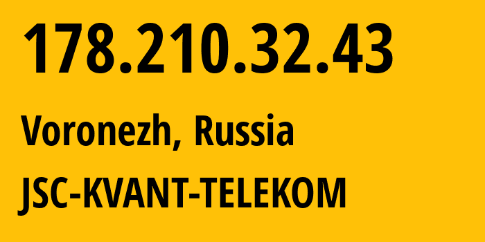 IP-адрес 178.210.32.43 (Воронеж, Воронежская Область, Россия) определить местоположение, координаты на карте, ISP провайдер AS43727 JSC-KVANT-TELEKOM // кто провайдер айпи-адреса 178.210.32.43