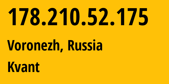 IP-адрес 178.210.52.175 (Воронеж, Воронежская Область, Россия) определить местоположение, координаты на карте, ISP провайдер AS43727 Kvant // кто провайдер айпи-адреса 178.210.52.175