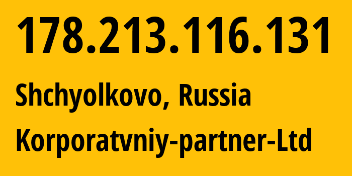 IP-адрес 178.213.116.131 (Загорянский, Московская область, Россия) определить местоположение, координаты на карте, ISP провайдер AS51579 Korporatvniy-partner-Ltd // кто провайдер айпи-адреса 178.213.116.131