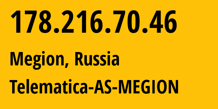 IP-адрес 178.216.70.46 (Мегион, Ханты-Мансийский АО, Россия) определить местоположение, координаты на карте, ISP провайдер AS50539 Telematica-AS-MEGION // кто провайдер айпи-адреса 178.216.70.46