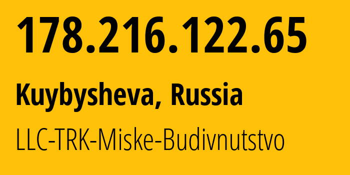 IP-адрес 178.216.122.65 (Куйбышева, Краснодарский край, Россия) определить местоположение, координаты на карте, ISP провайдер AS202497 LLC-TRK-Miske-Budivnutstvo // кто провайдер айпи-адреса 178.216.122.65