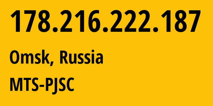 IP-адрес 178.216.222.187 (Омск, Омская Область, Россия) определить местоположение, координаты на карте, ISP провайдер AS8359 MTS-PJSC // кто провайдер айпи-адреса 178.216.222.187