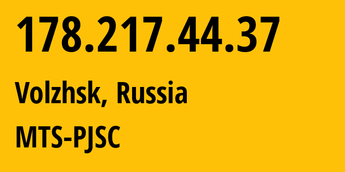IP-адрес 178.217.44.37 (Волжск, Марий Эл, Россия) определить местоположение, координаты на карте, ISP провайдер AS8359 MTS-PJSC // кто провайдер айпи-адреса 178.217.44.37
