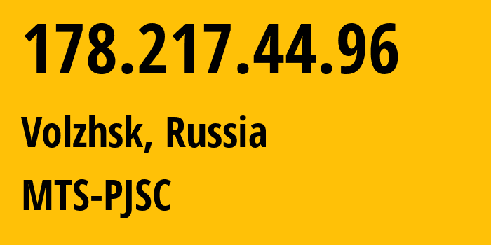 IP-адрес 178.217.44.96 (Волжск, Марий Эл, Россия) определить местоположение, координаты на карте, ISP провайдер AS8359 MTS-PJSC // кто провайдер айпи-адреса 178.217.44.96