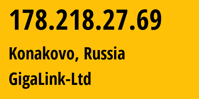 IP-адрес 178.218.27.69 (Конаково, Тверская Область, Россия) определить местоположение, координаты на карте, ISP провайдер AS50771 GigaLink-Ltd // кто провайдер айпи-адреса 178.218.27.69