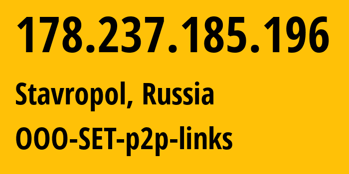 IP address 178.237.185.196 (Stavropol, Stavropol Kray, Russia) get location, coordinates on map, ISP provider AS48176 OOO-SET-p2p-links // who is provider of ip address 178.237.185.196, whose IP address