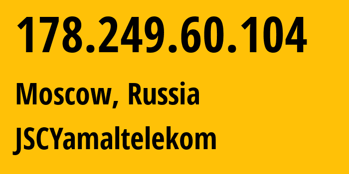 IP-адрес 178.249.60.104 (Москва, Москва, Россия) определить местоположение, координаты на карте, ISP провайдер AS49377 JSCYamaltelekom // кто провайдер айпи-адреса 178.249.60.104